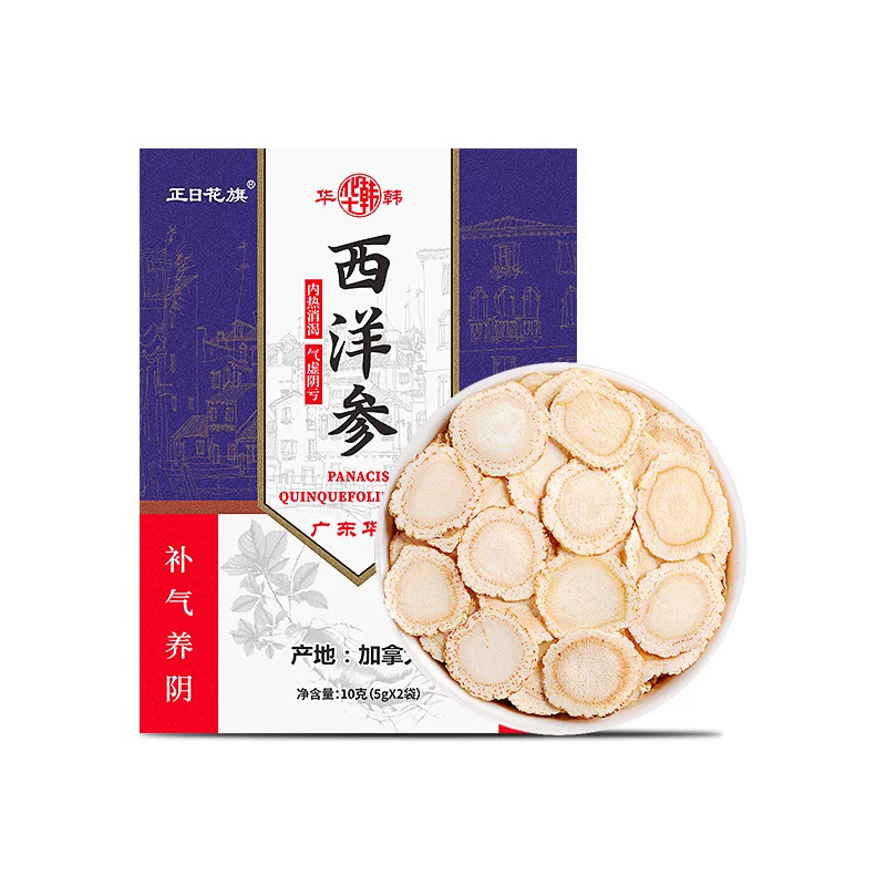 华韩骏龙加拿大进口西洋参片130克花旗参片泡水喝滋补养生铁罐装