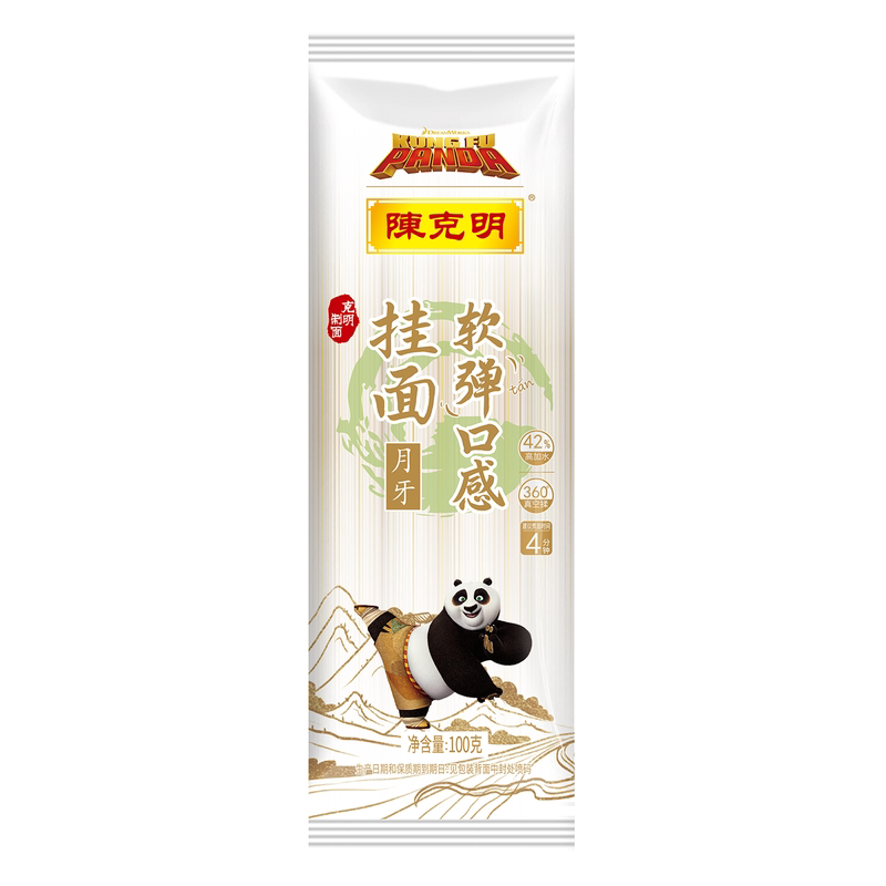 【CKM4】陈克明早餐面拌面软弹口感仿日晒月牙面【买10包送5包】