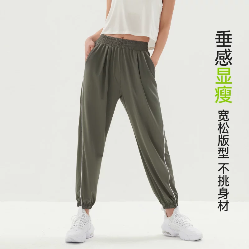 SKYHAND轻氧运动裤女春夏轻薄健身休闲宽松束脚卫裤户外跑步长裤