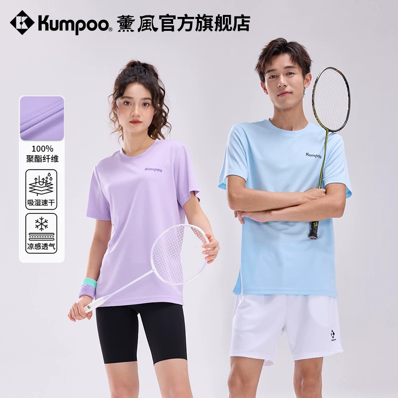 薰风旗舰店速干短袖男女同款休闲T恤宽松透气运动服熏风羽毛球服