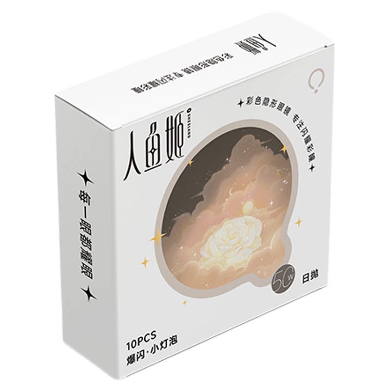 【大直径款】人鱼姬小灯泡美瞳日抛10片日落山茶青梅竹马隐形眼镜