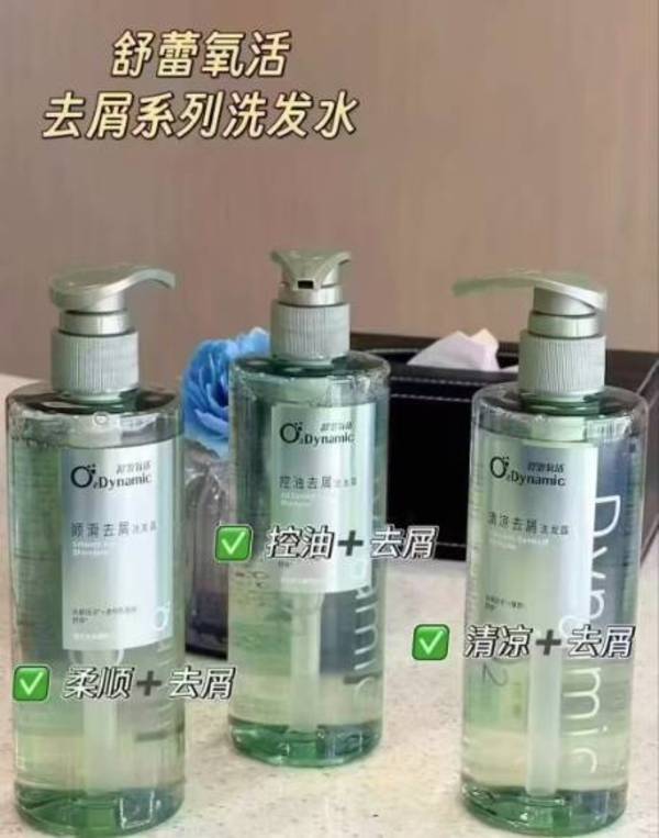 舒蕾氧活三重专利洗发水400g