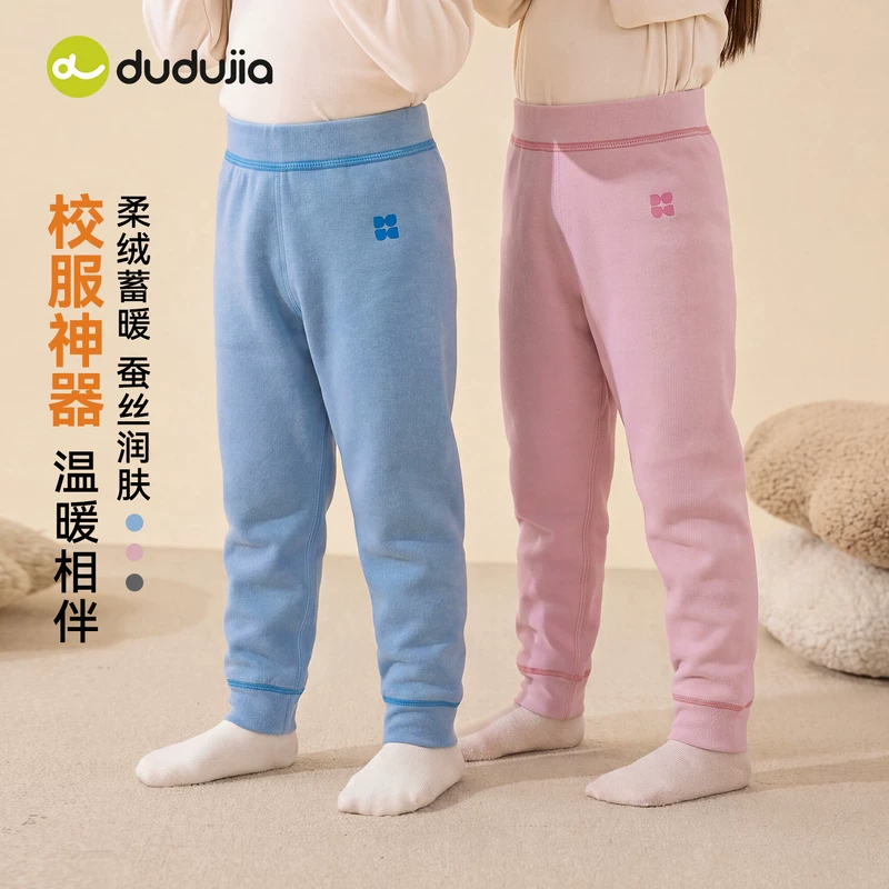 嘟嘟家儿童秋裤冬季男童裤子女童校服神器宝宝打底裤加绒保暖裤类