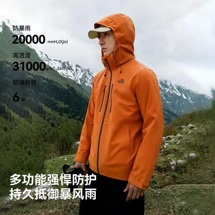 伯希和户外三合一冲锋衣女2026新款防风抓绒保暖登山服三防外套男