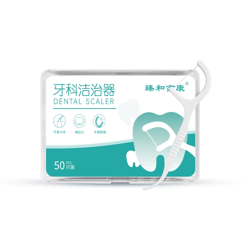 医用一次性牙线超细便携盒装正畸家庭装剔牙签线家用剔牙线500只