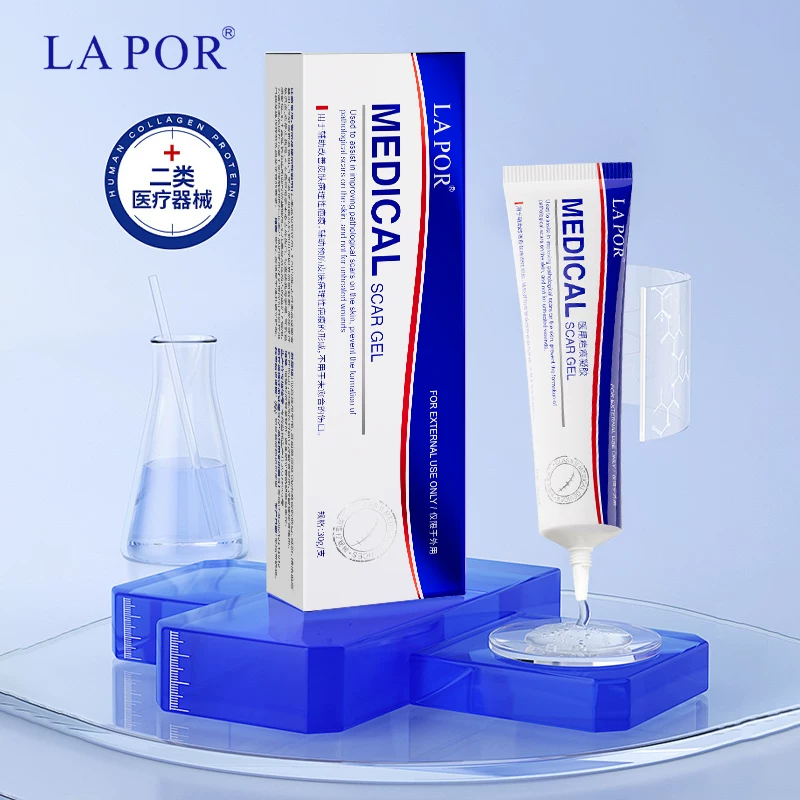 LAPOR医用疤痕凝胶敷料祛疤膏去疤淡印疤痕修复官方正品30g/支B