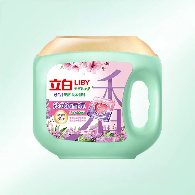 【新香型】立白沙龙级香氛洗衣凝珠持久留香洁净除菌柔顺护色护衣