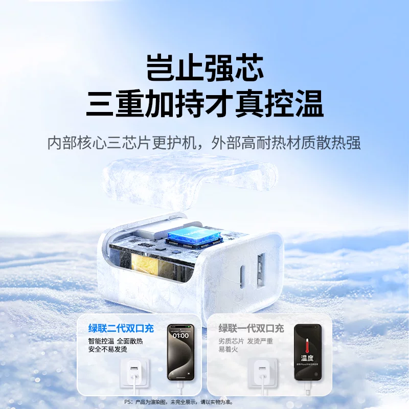 绿联20W双口充电头器适用苹果iphone18pro17ipad华为小米15安卓手机typec快充pd多口充电头双usb插头30W5V2a