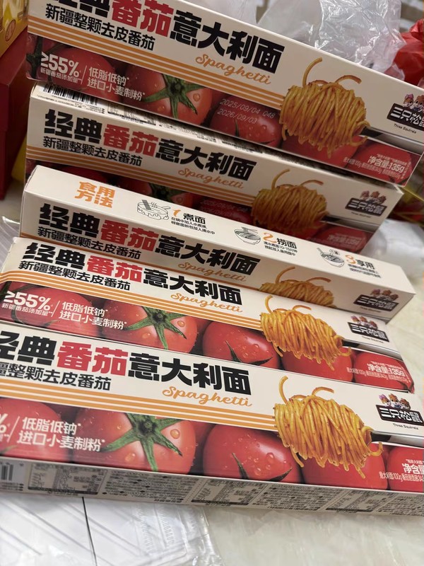 三只松鼠番茄/黑椒意大利面135g*5盒