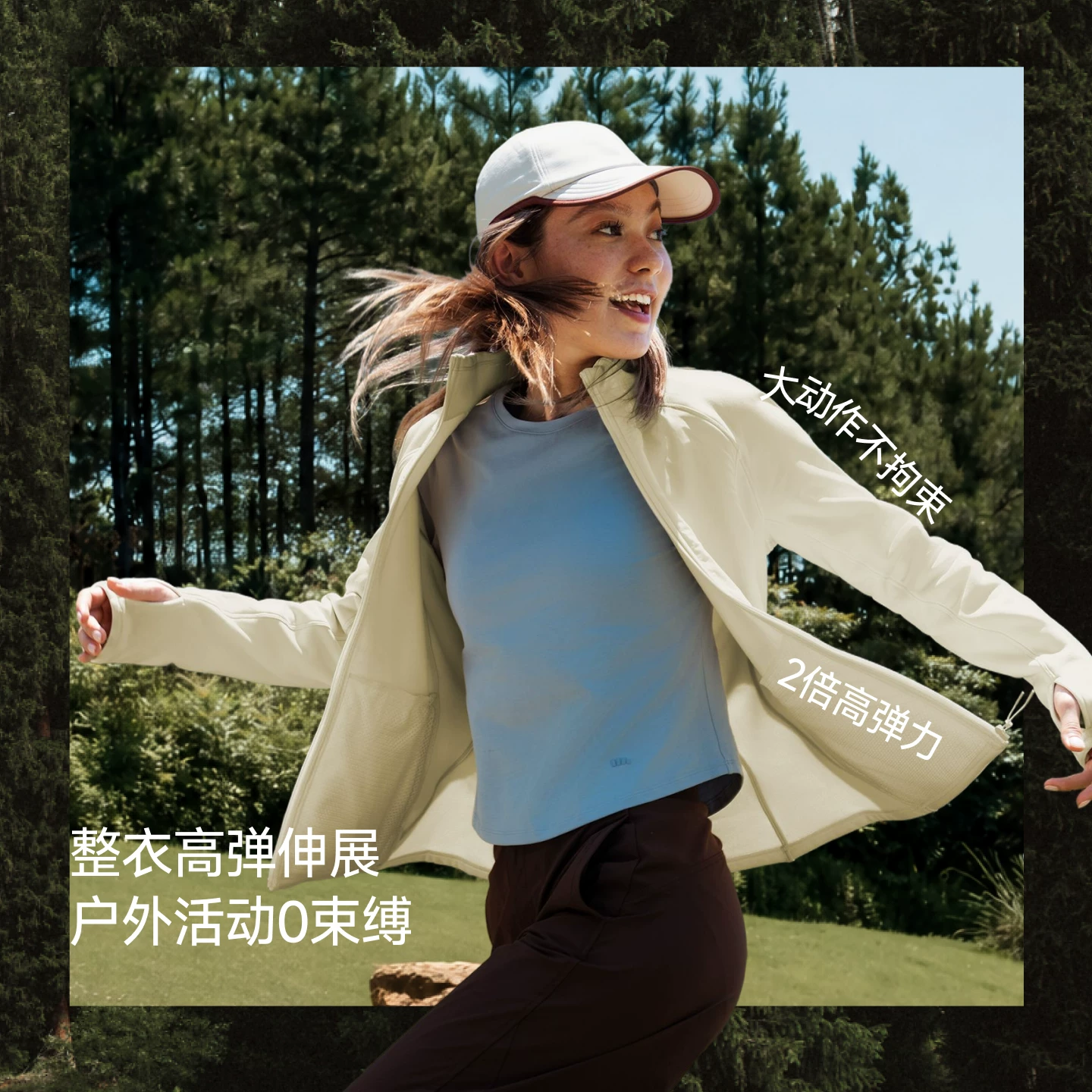 蕉下抓绒衣女款秋新款修身户外防风加绒徒步外套摇粒绒冲锋衣内胆