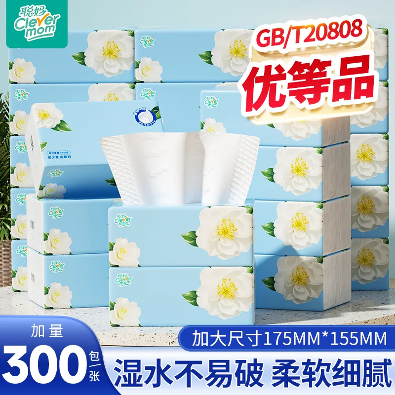 聪妈山茶抽纸加大加厚家用实惠装餐巾纸可湿水卫生面巾纸婴儿纸巾