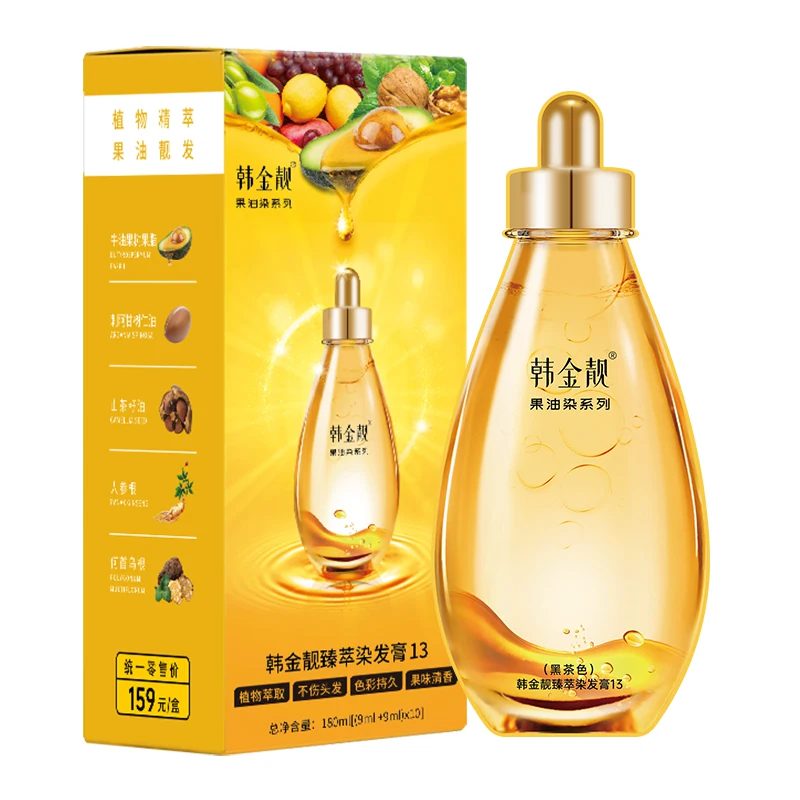 韩金靓染发剂天然黑茶色植物纯自己染发膏男女专用正品官方旗舰店