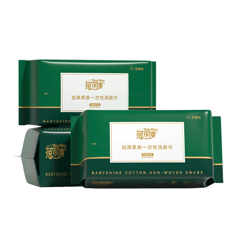 蓓丽爽洗脸巾一次性超大180抽悬挂壁挂式洁面擦脸巾官方旗舰正品