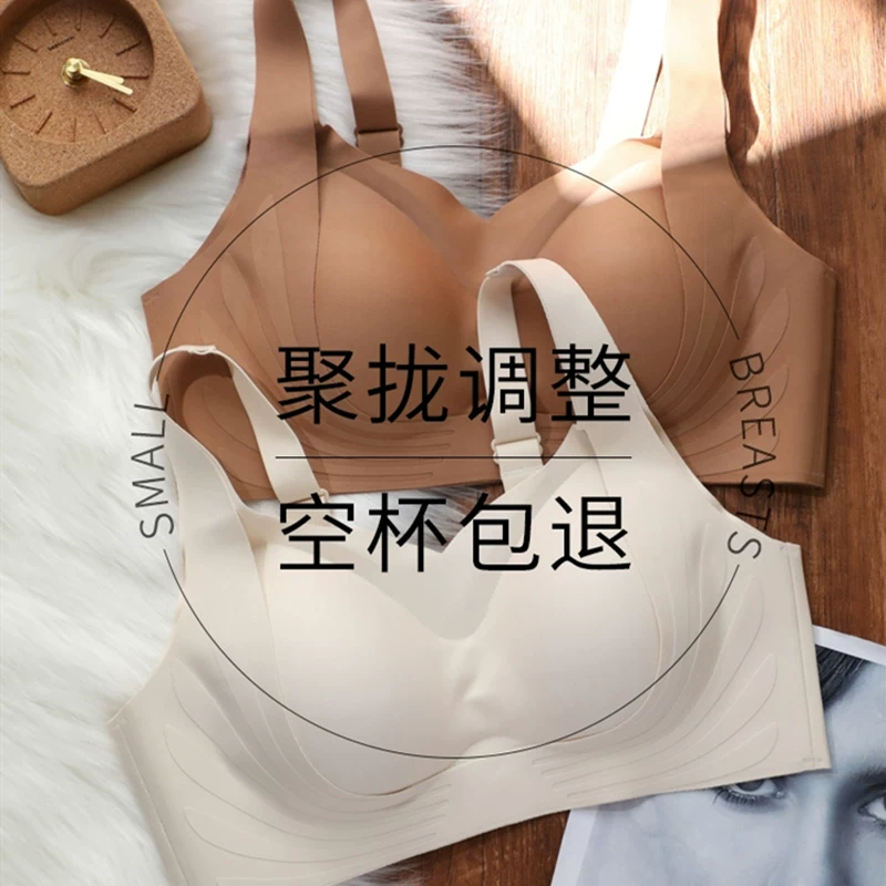 反重力提拉女大胸显小胸聚拢内衣女文胸L1