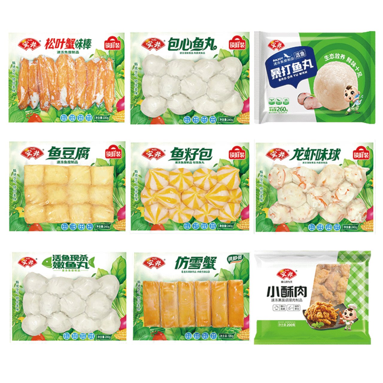 顺丰上门【任选】安井速冻火锅食材关东煮麻辣烫鱼豆腐鱼丸子