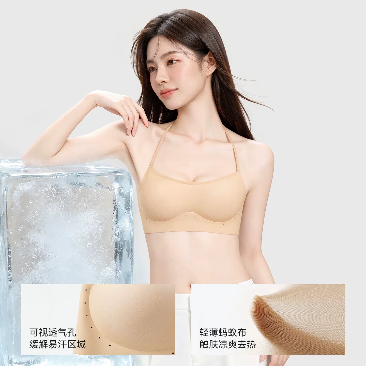 【低领内衣】都市丽人隐形粉底液无痕细肩带小胸聚拢美背挂脖文胸