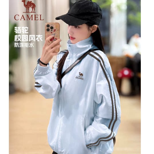 骆驼女装夹克外套秋季2026新款防泼水梭织休闲运动外套风衣茄克女