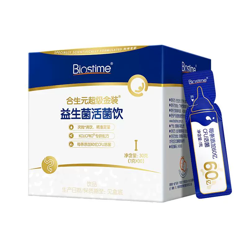合生元益生菌婴幼儿二月闹次抛小超金滴剂新生婴儿宝宝调理肠胃