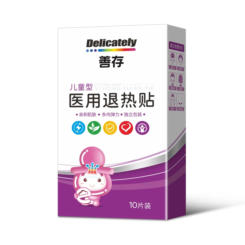 善存儿童医用退热贴小孩感冒发烧降温神器物理退烧冷敷贴3