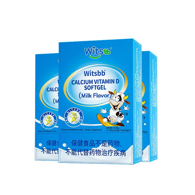 witsbb健敏思小蓝盒液体钙vd维生素d爆浆口感1-17岁vd补钙*3盒