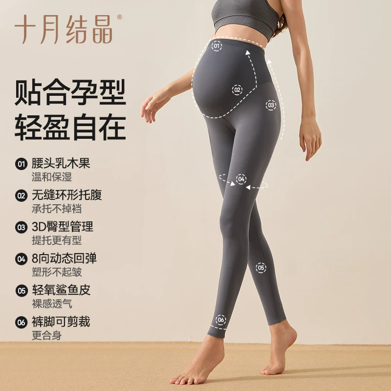 十月结晶孕妇打底裤子小个子裸感不勒肚子外穿不掉档鲨鱼裤秋冬季