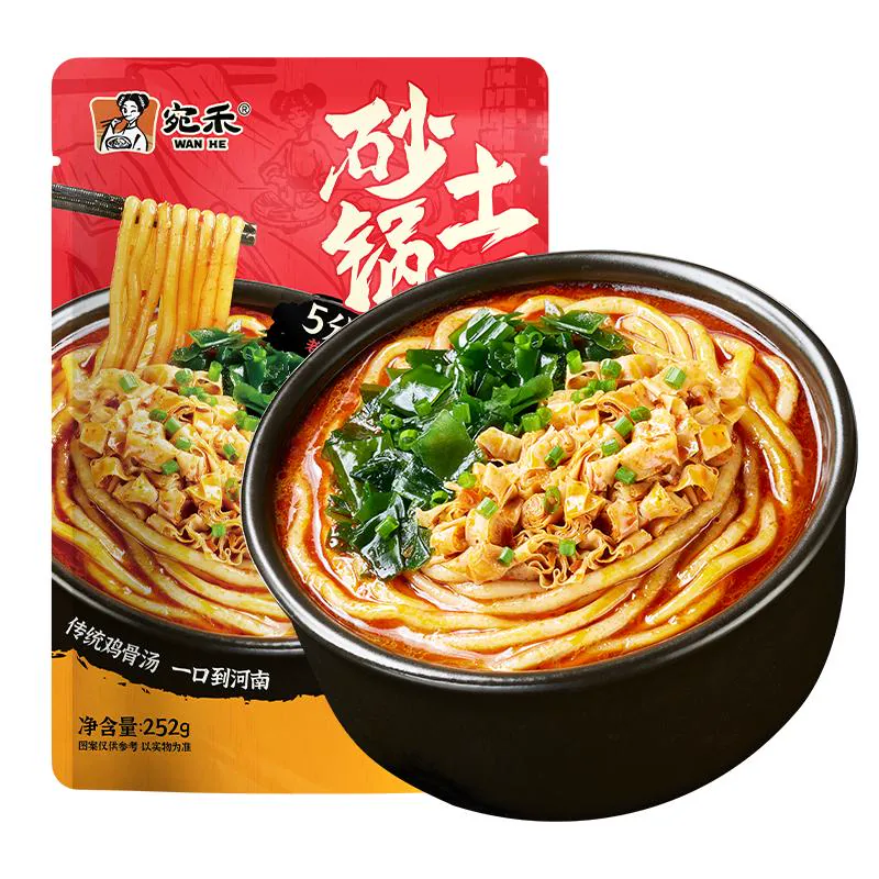 宛禾砂锅土豆粉袋装麻辣烫粗米线t【拍5件赠土豆粉包80g*2袋】
