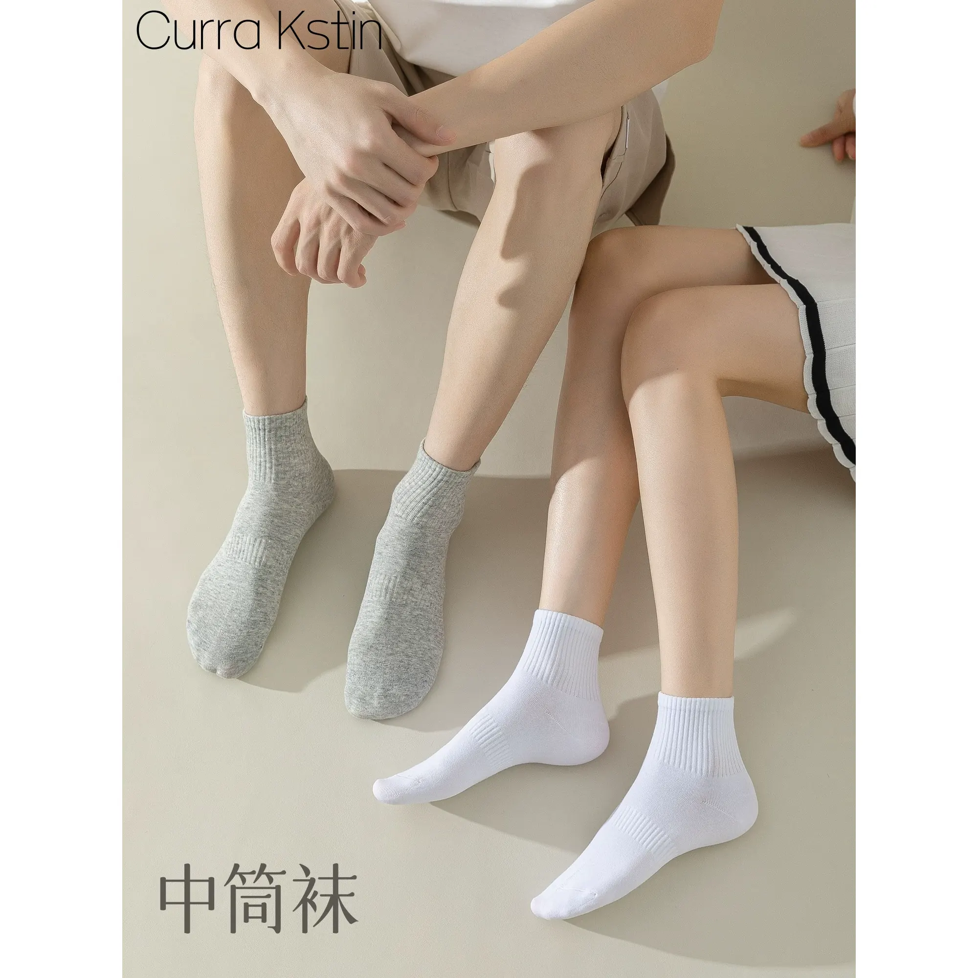 Curra Kstin7A抗菌棉袜黑白灰男女同款春夏透气吸汗防臭中短筒袜B