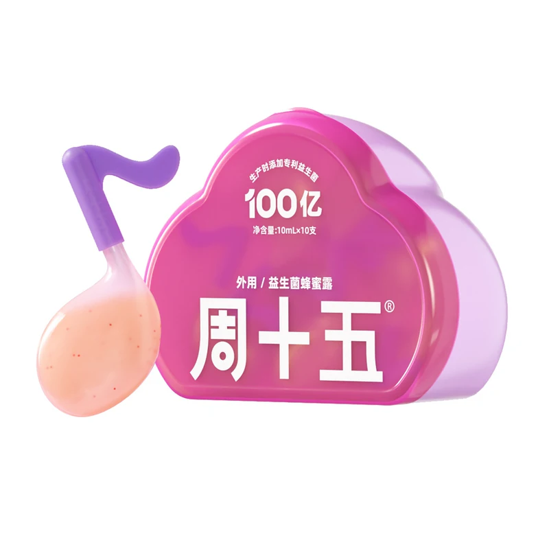 周十五益生菌外用蜂蜜露孕产妇适用待产护理好物易挤软管家庭常备