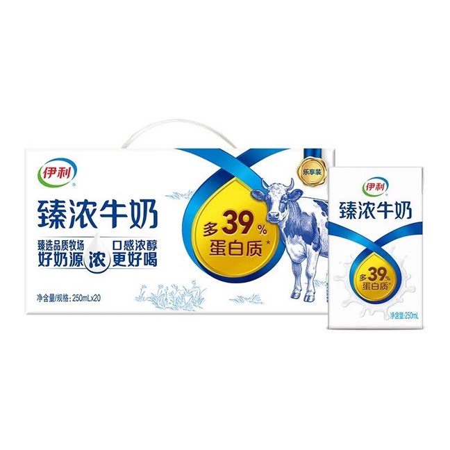 伊利臻浓牛奶原味整箱优质乳蛋白学生早餐咖啡