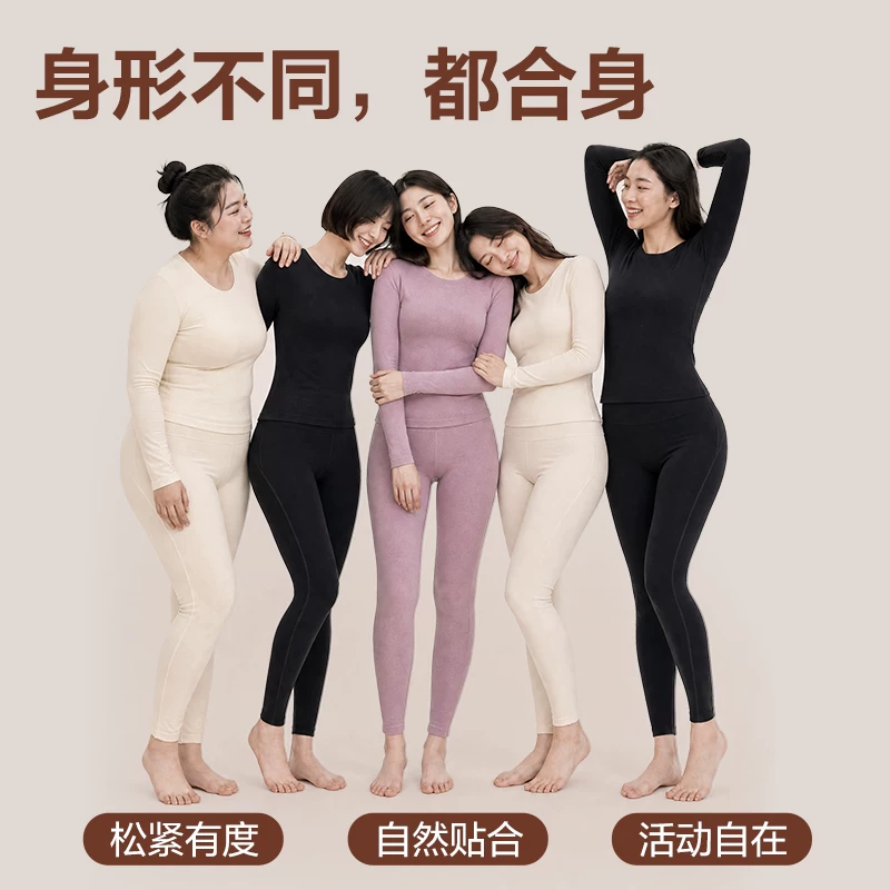 网易严选加倍松暖保暖内衣女秋冬秋衣秋裤抓绒发热套装保暖衣男士