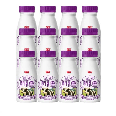 【88vip】光明A2β-酪蛋白高品质牛乳185ml*12瓶低温冷藏奶好吸收