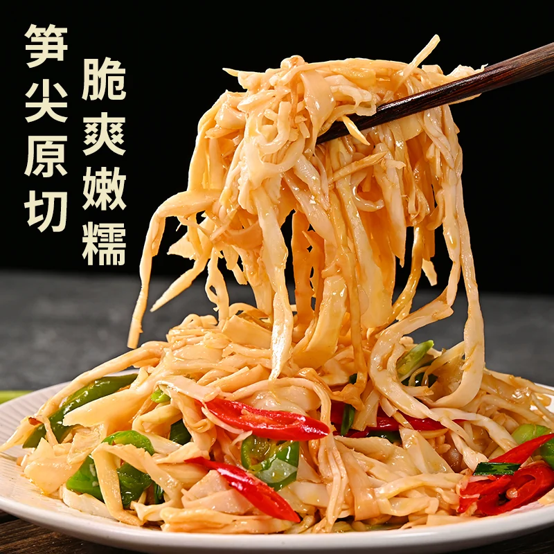 糯米笋特产免泡嫩笋尖火锅食材家常菜竹笋新鲜非干货小炒配菜开袋