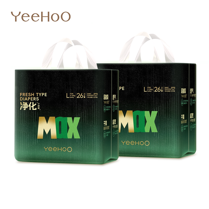 淘金币-YeeHoO小绿裤大吸量MAX纸尿裤NB-4XL婴儿透气尿不湿拉拉裤