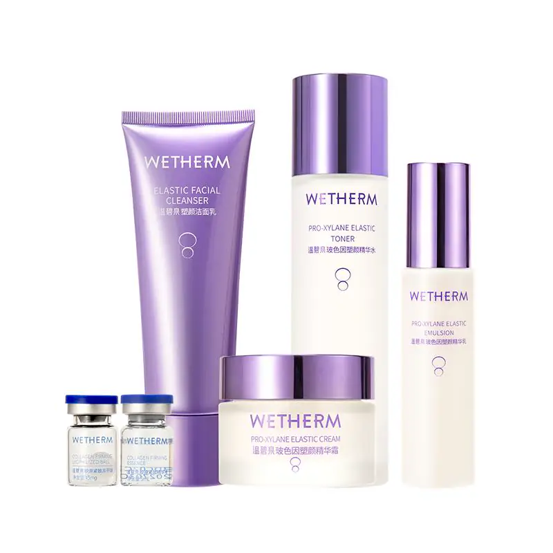 WETHERM/温碧泉玻色因套装护肤品水乳洁面霜补水保湿紧致抗皱