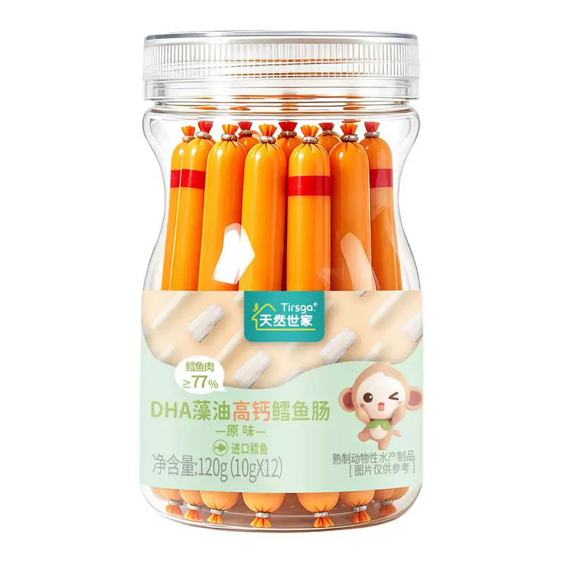 天然世家鳕鱼肠鳕鱼肉≥77%添加双重DHA儿童零食送宝宝电子食谱