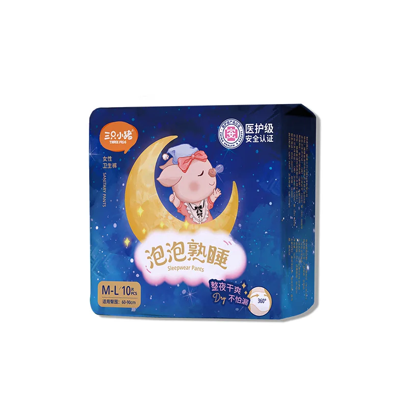 三只小猪安睡裤经期裤安心裤裤型卫生巾超弹经期用防漏夜用多包装