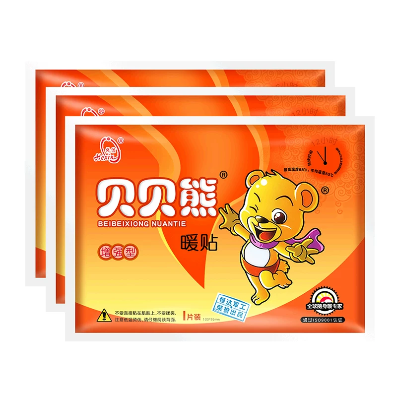 贝贝熊暖贴大号宝宝贴暖身贴宫暖贴女自发热保暖热贴冬天防寒正品