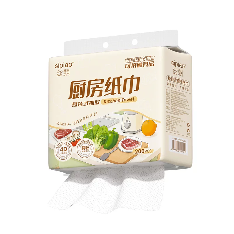丝飘厨房纸巾悬挂式吸水吸油专用纸家用实惠装可擦手餐巾纸抽纸