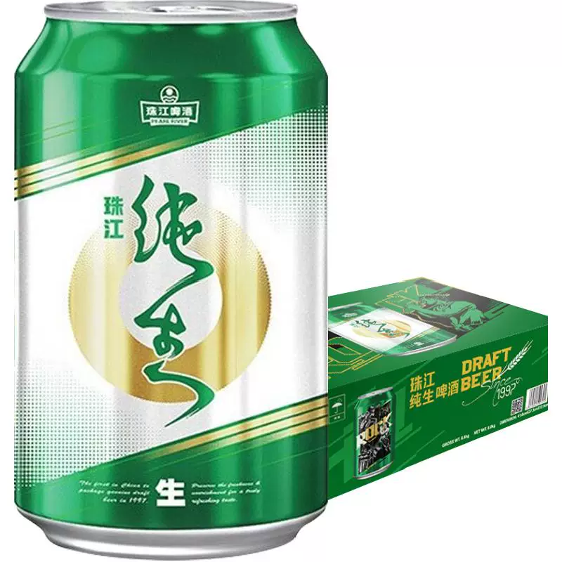 珠江啤酒9度经典纯生啤酒330ml*24罐酒水整箱易拉罐小麦生啤鲜啤