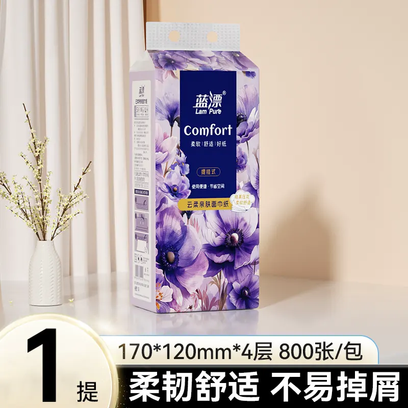 800张悬挂式抽纸家用实惠装整箱批发本色竹浆纸餐巾纸宿舍卫生纸