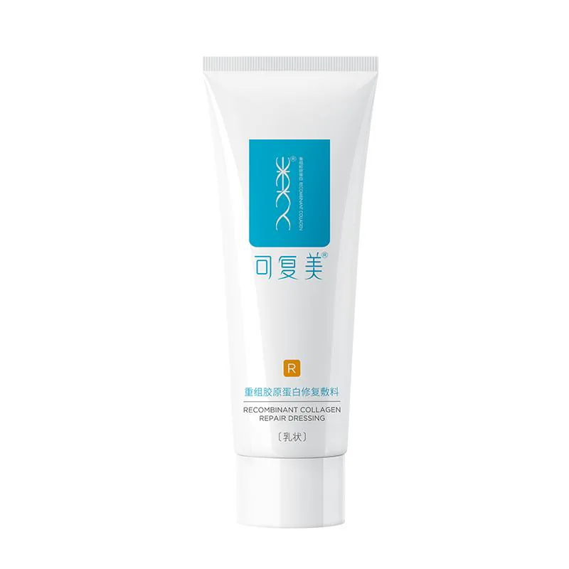 可复美医用械字号乳重组胶原蛋白修复敷料敏感肌术后创面修护乳液