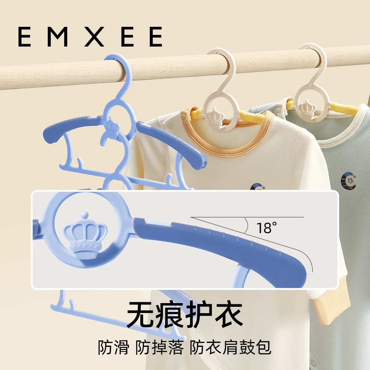 嫚熙婴儿衣架新生儿可用衣服架子防滑无痕儿童晾衣架宝宝伸缩衣架