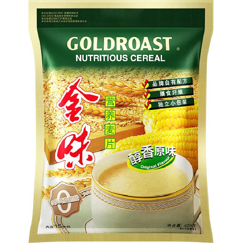 【尝鲜款】金味原味营养麦片燕麦片速食早餐即食冲饮代餐独立包装