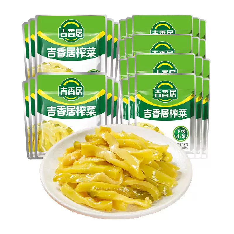 吉香居泡菜榨菜丝30gx10袋+15gx20袋鲜香脆口下饭咸菜酱腌菜小袋