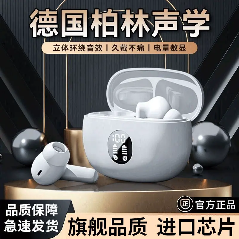【百人验货】2026新款蓝牙耳机