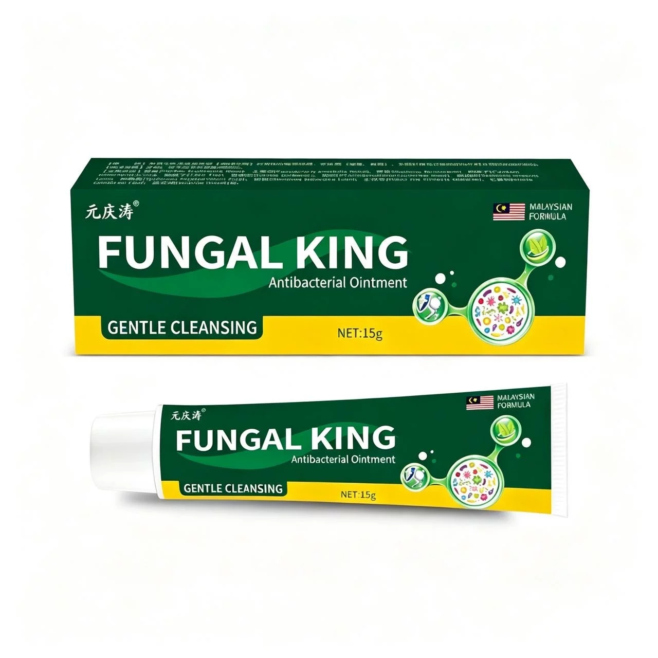官方正品真菌王护理膏全身抗真菌草本抑菌膏外用皮肤瘙痒止痒药膏