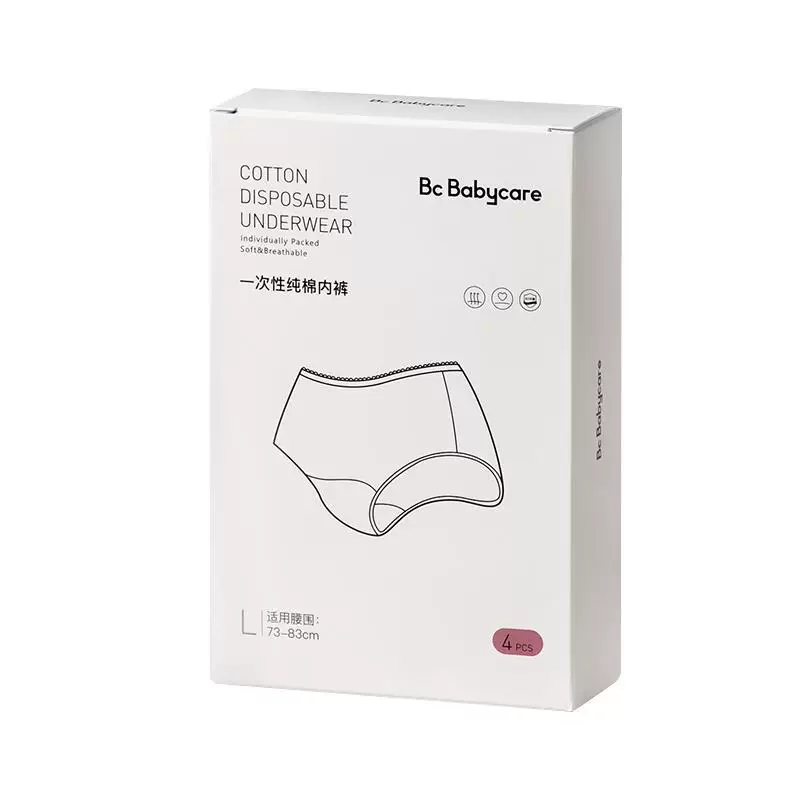 babycare一次性内裤月子产妇孕妇女款产后免洗旅行内裤女8条 20条