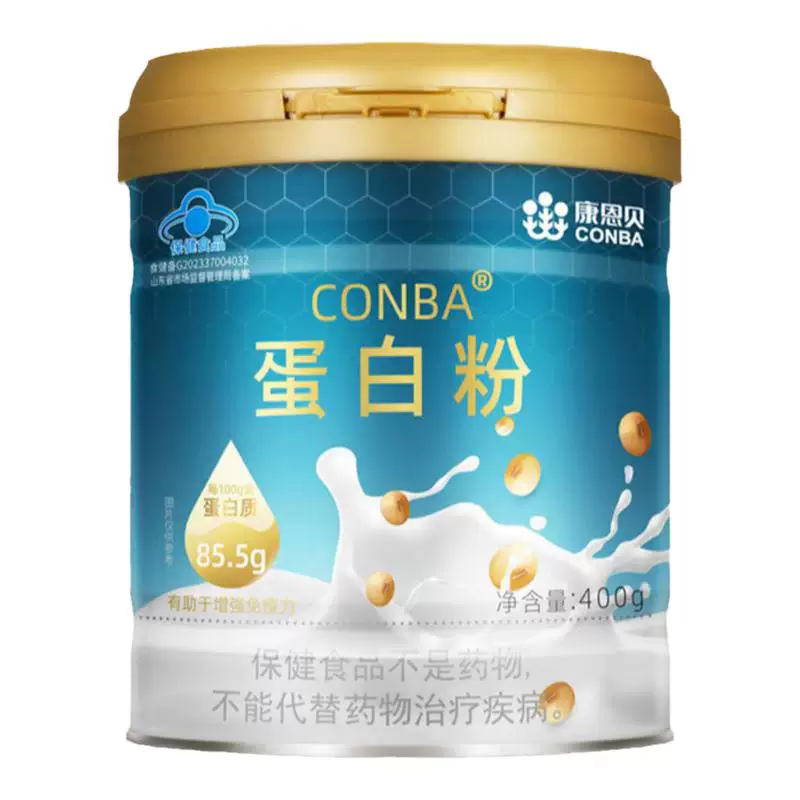 【专享】康恩贝蛋白粉乳清蛋白质粉有助于增强免疫力B