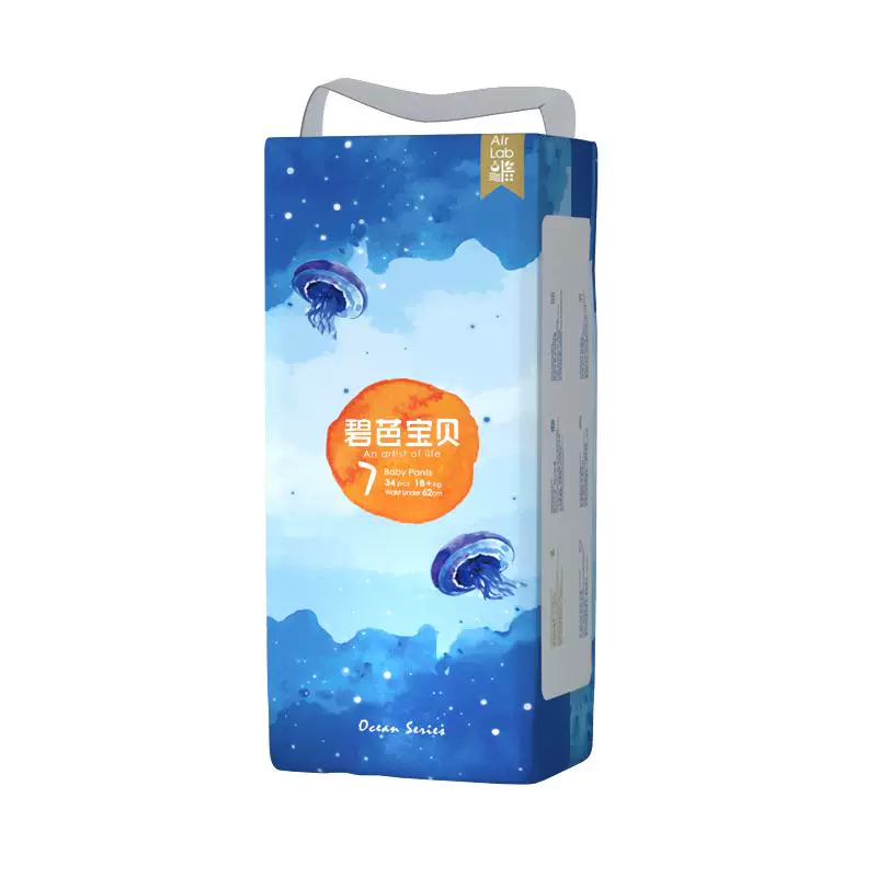 碧芭宝贝深海超薄透气纸尿裤训练裤尿不湿NB-3XL码