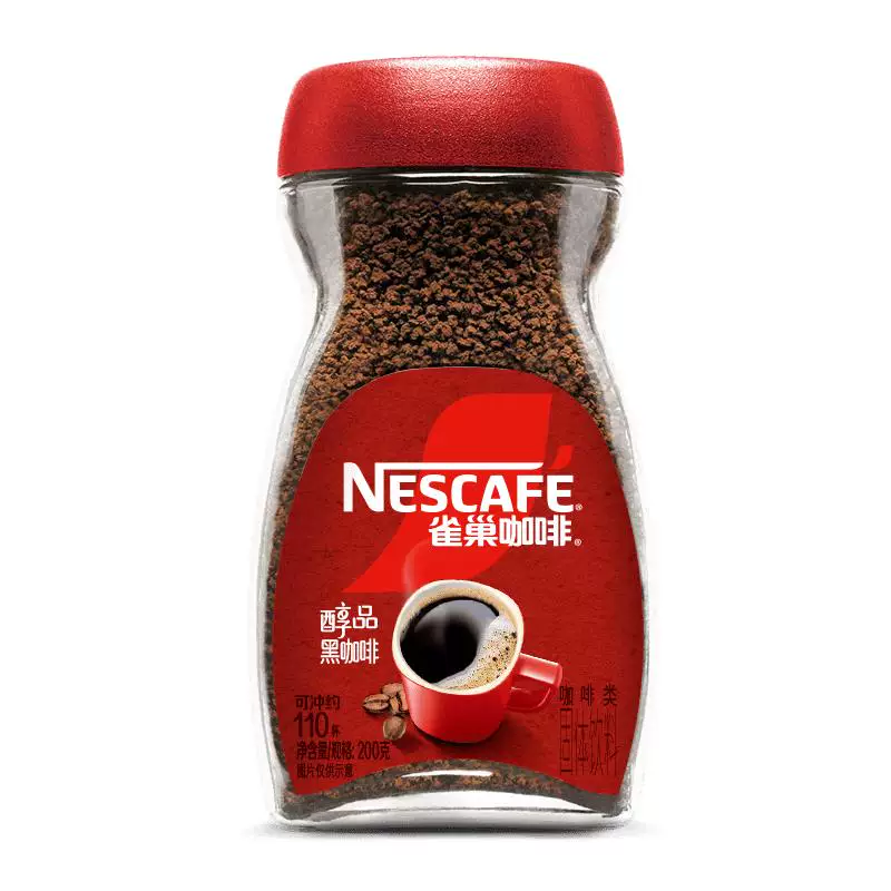【下拉领优惠】雀巢咖啡醇品美式速溶黑咖啡多规格选择提神